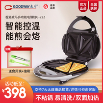 GOODWAY electric baking pan Household multi-function breakfast machine Double-sided heating small pancake pot Pancake machine