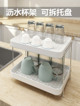 Tea Cup Shelf Tea Tea Set Teapot Tray Shelving Shelf Double Table Water Drain Cup Drain Shelf Multilayer Cup Shelf