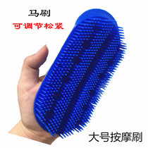 Horse brush comb horse cleaning horse room supplies massage brush scratching machine brush horse tools equestrian supplies