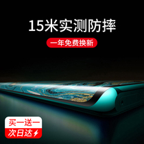 Sweden new model] Huawei mate40pro tempered film full screen coverage mate30epro mobile phone film mt40pro Porsche rs water condensation film p40por glory