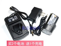 Zijian 510 610 rechargeable Lithium electric drill 12V lithium battery direct charging Charger power charging cable