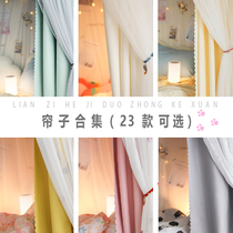 Accidentally original design bed curtain collection student bunk dormitory dormitory bed curtain physical shading