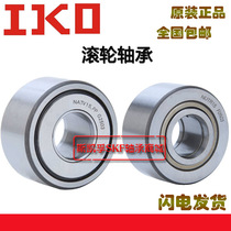 IKO Japan imported NAST5R NAST6ZZ NAST8ZZR NAST10ZZUU NAST12 roller bearing