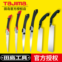 Japan Tajima Carpenter Hand Saw Folding Saw Garden Wood Logging Saw Saw Machine Household Saw Plate Fast Knife Notch