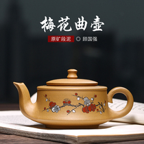 Through the ages Yixing Purple sand pot Famous pure handmade tea pot Kung Fu tea set Plum Quan pot