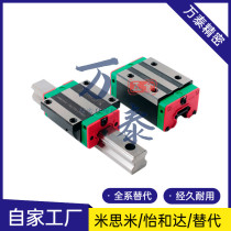 Taiwan HIWIN linear guide slider HGW HGH20HAH 25HCH 25HCH 35HCC 35HCC 45 5565