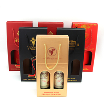  Red wine packaging box Gift box Double packing bag Universal 2 cartons Wine gift bag Red wine tote bag