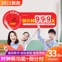  2022 college entrance examination countdown reminder card Student inspirational calendar Creative classroom practical graduate school wall sticker listing