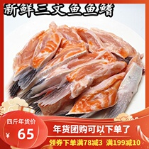 A 4kg salmon leftover minced meat dog food salmon fin pet 2000G