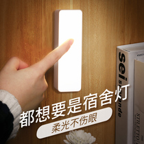 Cool LED small table lamp rechargeable College student dormitory dormitory with magnet adsorption ceiling Wall Light Night Light