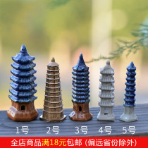 Shangshui stone water-absorbing stone rockery bonsai accessories ceramic pagoda pagoda micro-landscape landscape aquarium Chinese style decoration