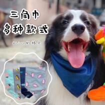 Foreign trade pet dog cat saliva towel Triangle towel bib supplies square towel scarf bow tie dress up uniform size