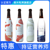  Senmi Hebi Enzyme Official Taiwan semi 42-day Package Peach Grapefruit Snow lotus roe flavor
