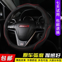 Songli summer steering wheel cover car handle non-slip wear-resistant new Four Seasons General leather car supplies change decoration