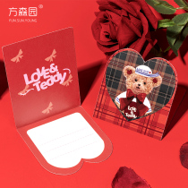 Fang Senyuan new original greeting card Valentines Day send boyfriend and girlfriend friends blessing paper tape envelope diy handmade card