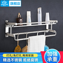 Shower room rack bathroom stainless steel shower bathroom non-perforated towel rack toilet towel rack toilet