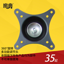 Magic display TV bracket accessories hands-on matching hidden rotating punch-free pylon bracket bracket parts