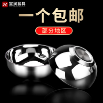 Thickened stainless steel bowl Double-layer bowl anti-scalding heat insulation bowl tableware Childrens anti-drop rice bowl soup bowl Home canteen