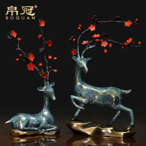 Silk crown living room pure copper deer ornaments A pair of TV cabinets Entrance Bogu rack Room decorations Wedding gifts