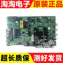 Konka LED49M2600B LED50K35A motherboard 35020376 screen optional test