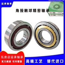 Wafangdian Yuncheng bearing 7005AC7010ACM7306B Precision 7208 P5 high-speed 9 paired motor machine tool