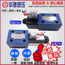 4WE10D31B CG24N9Z5L Huade Hydraulic 4WE10Y31B CW220-50N9Z5L Solenoid valve C AB