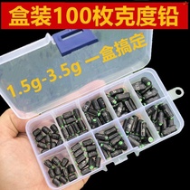 100 pieces of lead leather roll gram fast lead fall scale lead skin set fishing gear accessories lead seat fishing supplies