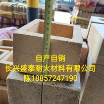 Refractory brick Square brick furnace brick High temperature resistance 1300°