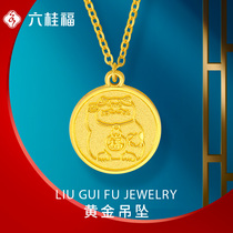 Six Guifu Jewelry Strokes of Fortune Cat Gold Necklace Gold Necklace Womens Fashion 5G Foot Gold Lock Bone Chain Pendant Necklace