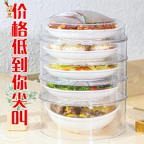 Leftover storage rack multi-layer summer heat preservation food cover thick dust table rice cover vegetable artifact