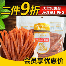 McFudi Chicken Filament Chicken Breast Soft Silk 2kg Teddy Golden Hair Pet Dog Training Dog Snacks Net Weight 1 9kg