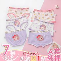 children's underwear baby girls' boxer shorts pure cotton antibacterial schoolgirls' cotton underwear