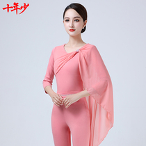 Decade less body training clothes women 2022 Spring new floating comfort Elegant Temperament Etiquette Teacher Mentors Special