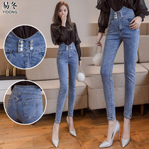 2020 Spring New High waist slim pencil pants jeans women