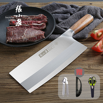  Zhang Xiaoquan Mingjiang Sanhe steel kitchen slice knife Stainless steel pear flower wood handle forged craft household kitchen slice knife