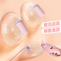 Nipple Stimulation Breast Massager Female Breast Stick Lick Licking Breast Pump Teasing with Toys Stimulating Nipple Gods QR
