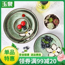 Yuquan Korean dishes set round dishes Chinese retro ceramic dishes Japanese hand-painted creative personalized tableware