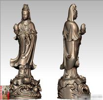Hollian Station Guanyin Free Bodhisattva Wave Round Sculpture stl 3d 3d Printing