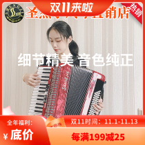 Saint-Jay Accordion Professional Performance Beginner Examination 48 60 96 120 Bass Four-Row Spring Keyboard