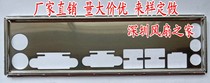 New colorful C H81M full solid-state version V24A baffle baffle motherboard baffle chassis baffle