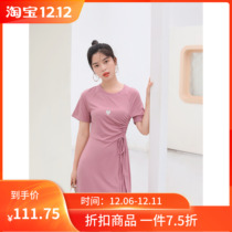 Seven Volume One cut small dress summer new pink mosaic love embroidery drawstring T-shirt skirt 435