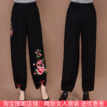 Autumn new Tang suit embroidered pants ethnic style womens trousers leg embroidery plate loose size casual trousers women