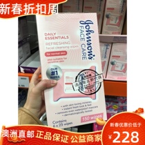 Australian direct mail Johnsons Clean Water Wet Wipes Gently Clean Eye Lazy Makeup Remove Artificial