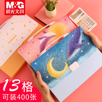 Morning light organ bag multi-layer folder student file storage bag accordion file bag 13 large capacity multi-function test paper storage bag finishing artifact portable cute cartoon organ clip