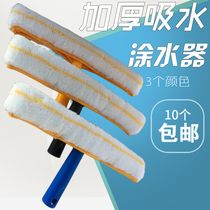 Water dispenser hair head cleaning tool Glass cleaner 35cm glass scraper replacement cloth white thickened water applicator Water applicator