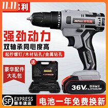 Dongcheng Germany Jeverly high-power hand electric drill charging gun drill multi-functional lithium battery 36VF48VF impact 88TV