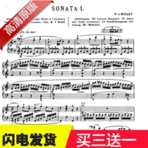 Mozart sonatas K545 First Lechapters of the original introduction of the band finger method