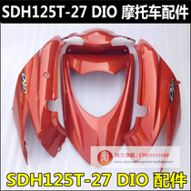Application of new continents Honda DIO125 rear guard plate SDH125T-27 panel head hood steering front shell front cover guard plate