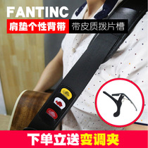 FANTINC guitar strap electric guitar folk guitar strap widened shoulder pad strap paddle slot for men and women crossbody