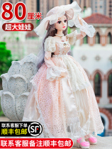 The Big Babi Doll 2021 The new suit Princess 80 cm speaks to a smart conversation that can be charged